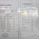 모라커피 - 사상구 백양대로 901 | 모라커피