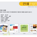 (주)광고백화점 트인