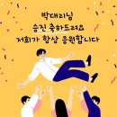 문구집