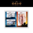 호수마트 이미지