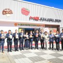 문경(양평)휴게소 이미지