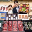 동일축산유통