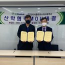 한국식품마이스터고등학교 이미지