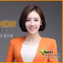 현대HCN 서초방송 아나운서 김수연 이미지