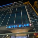 블루마린관광호텔 | [인천 월미도 호텔] 가성비 좋은 월미도 호텔 블루마린 하프오션뷰 장단점비교 내돈내산 리얼 후기