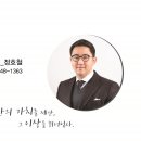 한샘리하우스무궁화