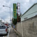 우진바이오주식회사 이미지