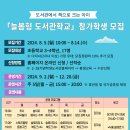 도서관에서 배우는 놀이 한국사.2 이미지