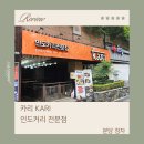 카리 이미지
