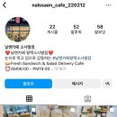 날쌘카페평택 - 14177 | 날쌘카페평택