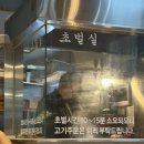 하남돼지집 안성아양점 이미지