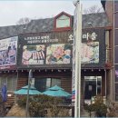 마을오리 이미지