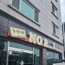 수제손돈까스 이미지