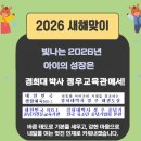 루체미술음악학원