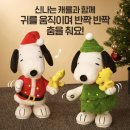 인형요기요 이미지