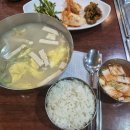 무교동북어국집 이미지