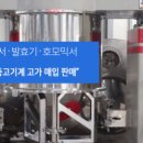 진성화학 이미지