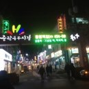 동부 노래연습장 이미지