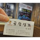 친절한 서사장