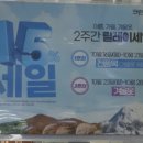 트리지움세탁 이미지