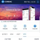 코인닥