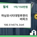 주현공인중개사사무소 이미지