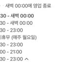 모리스그릴하우스