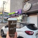 CU여주명동점 이미지