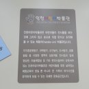 온 어린이 박물관 이미지
