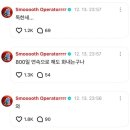 그것이 삶이었던가? 좋다! 그러면 다시 한 번!