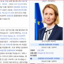 Russia No Planning Salvation For Ukraine 이미지