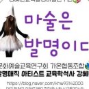 가온사회적협동조합 이미지