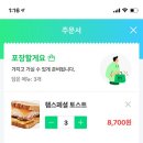 큰산공인중개사사무소 이미지