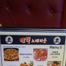 해적노래타운 이미지