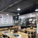 퉁퉁이네