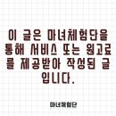군산시-00507 네이버블로그