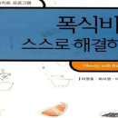 스테이책터