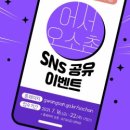 소촌아트팩토리 이미지