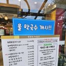 NR-6[경강로]-상-533 | 남양주 다산 맛집 탑6 솔직후기