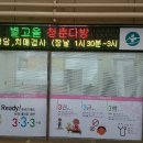 청춘다방 이미지