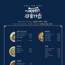 감골2로 이미지