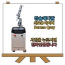 청솔메디칼 이미지