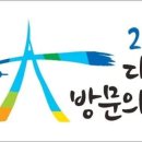 희망더하기사회적협동조합 네이버블로그