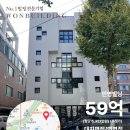 사과나무부동산중개 | [2026년 1월 셋째주 매각사례]