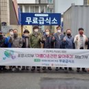 간판달기 - 충주시 지곡11길 2 | 간판달기
