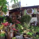 해뜨는집 이미지