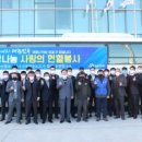 여수수산물항운노동조합 이미지