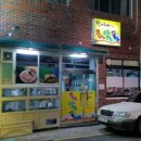 진이네조삼포 네이버블로그