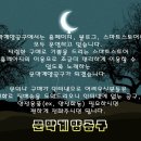 문막계양공구