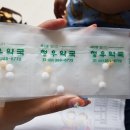 라온정형외과신경외과의원 이미지